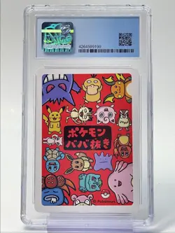 SPACE CARD 2019 POKEMON JPN PLAYING CARDS OLD MAID CGC 9.5 Q3622 - Image 2