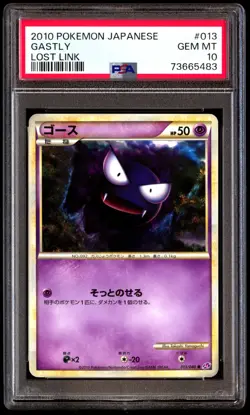 PSA 10 Gem Mint Gastly 013/040 Lost Link 2010 Japanese Card Graded - Image 1