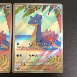 NM 2set Misty's Lapras AR SV9a Heat Wave Arena 072/063 Pokemon Cards Japanese f - Image 4