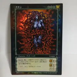 Berserk Trading Card Game Parallel Rare Card 41" Slan " BK2 41/64 konami TCG - Image 1