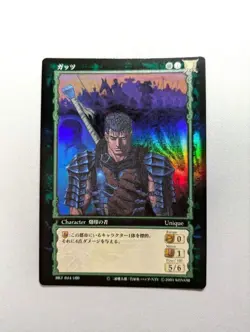 Berserk Trading Card [Guts] Parallel Rare BK1 044/160 konami 44 game TCG Japan - Image 1