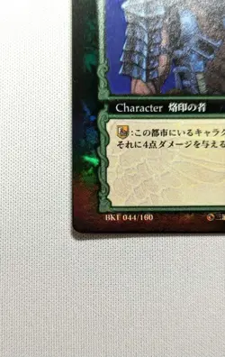 Berserk Trading Card [Guts] Parallel Rare BK1 044/160 konami 44 game TCG Japan - Image 4