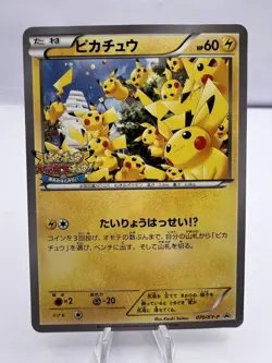Pokemon Card Pikachu 070/XY-P XY Promo Outbreak! 2014 MP Japanese - Image 1