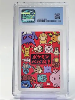 TOP PLAYER 2019 POKEMON JPN PLAYING CARDS OLD MAID CGC 9.5 Q3622 - Image 2
