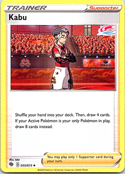 Kabu 055/073 Pokemon Champion's Path Regular Light Play - Image 1