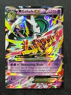 Pokemon TCG Mega M Gallade EX Ultra Rare Holo Card Roaring Skies 35/108 LP - Image 1
