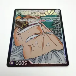 One Piece Card Game Smoker Leader OP02-093 Japanese NM - Image 3