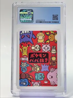 JIGGLYPUFF 2019 POKEMON JPN PLAYING CARDS OLD MAID CGC 9.5 Q3622 - Image 2