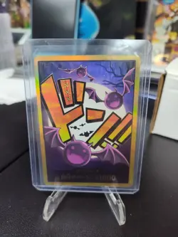 DON Card Gecko Moria PRB-01 [Gold Frame] THE BEST One Piece Japanese - Image 1