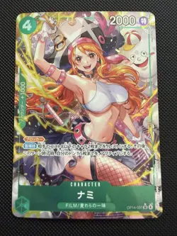 One Piece CCG Japanese Nami Alternate Art OP14-031 Near Mint Foil - Image 1