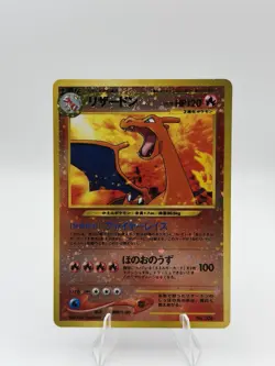 Charizard No.006 Neo Premium File 2 Holo 2000 Japan 🌀DOUBLE SWIRL🌀NM - Image 1