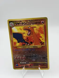 Charizard No.006 Neo Premium File 2 Holo 2000 Japan 🌀DOUBLE SWIRL🌀NM - Image 2