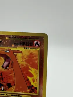 Charizard No.006 Neo Premium File 2 Holo 2000 Japan 🌀DOUBLE SWIRL🌀NM - Image 3