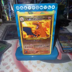 Charizard No.006 Neo Premium File 2 Holo 2000 Japan [SWIRL] 🌀 NM - Image 1