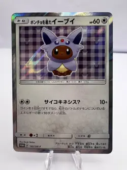 Pokemon Card Espeon Poncho Wearing Eevee 140/SM-P Promo 2017 MP Japanese - Image 1