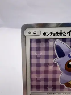 Pokemon Card Espeon Poncho Wearing Eevee 140/SM-P Promo 2017 MP Japanese - Image 2