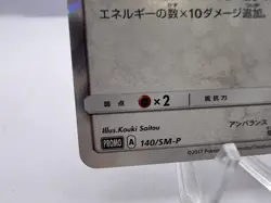 Pokemon Card Espeon Poncho Wearing Eevee 140/SM-P Promo 2017 MP Japanese - Image 4