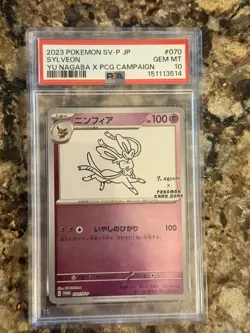 2023 POKEMON JAPANESE SV-P PROMO YU NAGABA X POKEMON #070 SYLVEON PSA 10 - Image 1