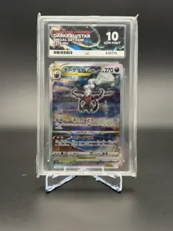 Pokemon Darkrai VSTAR 228/172 VSTAR Universe Japanese Ace 10 - Image 1