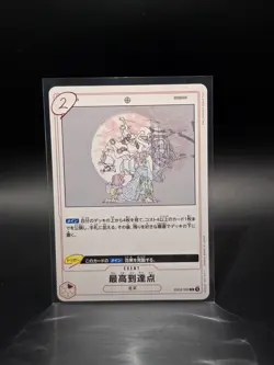 ONE PIECE Card Game Anime 25th collection EB02 Music Event We are [Set of 6] - Image 2