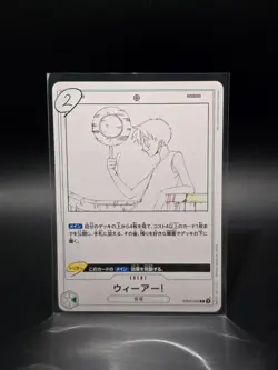 ONE PIECE Card Game Anime 25th collection EB02 Music Event We are [Set of 6] - Image 3
