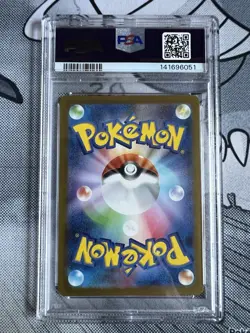 PSA 9 Squirtle 170/165 SV2a 151 Alt Art Rare Japanese Pokemon Card MINT - Image 2