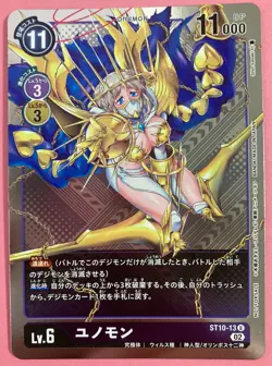 Digimon Card Game Junomon ST10-13 Tamer Battle Champion Promo Holo Rare Japan - Image 1