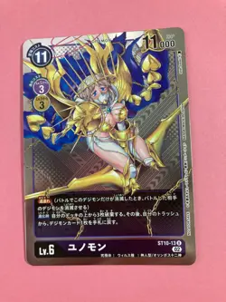 Digimon Card Game Junomon ST10-13 Tamer Battle Champion Promo Holo Rare Japan - Image 3