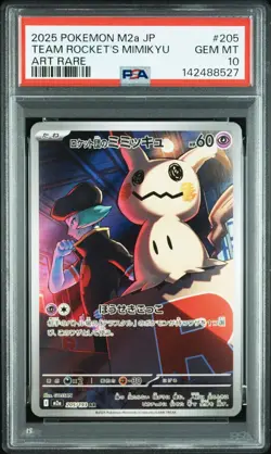 PSA10 2025 POKEMON JP M2a-MEGA DREAM ex 205 TEAM ROCKET'S MIMIKYU ART RARE - Image 1