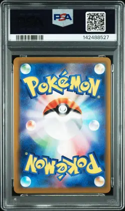 PSA10 2025 POKEMON JP M2a-MEGA DREAM ex 205 TEAM ROCKET'S MIMIKYU ART RARE - Image 2