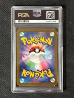PSA 10 Team Rocket's Mimikyu Art Rare 205 M2a-mega Dream EX Japanese Pokemon - Image 2