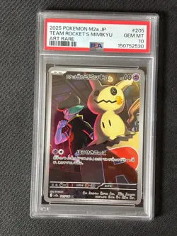 PSA 10 Team Rocket's Mimikyu Art Rare 205 M2a-mega Dream EX Japanese Pokemon - Image 3