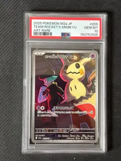 PSA 10 Team Rocket's Mimikyu Art Rare 205 M2a-mega Dream EX Japanese Pokemon - Image 5