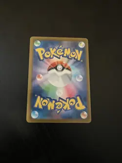 Mega Chandelure ex SAR 113/081 M5: Abyss Eye 2026 Pokemon Card Japanese - Image 3
