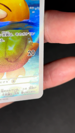 Psyduck AR 199/193 MEGA Dream ex Japanese Pokemon Card Game TCG 2025 Art Rare - Image 2