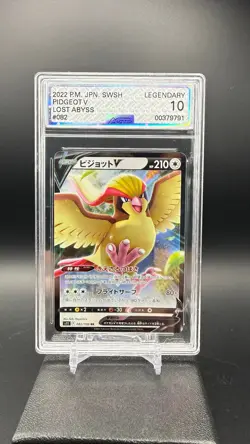 AGS 10 - Pidgeot V - 82 - LEGENDARY 10 Pokemon - Lost Abyss - JP Japanese - Image 1