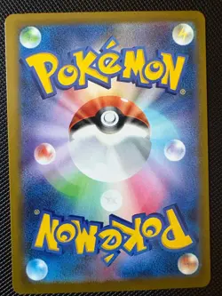 Pokemon TCG Mega Zeraora EX SAR Holo Japanese M5 Abyss Eye 112/081 HP270 - Image 2