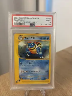 2001 POKEMON JPN E-STARTER DECK 1ST ED #020 BLASTOISE PSA 9 - POP 74 - Image 1