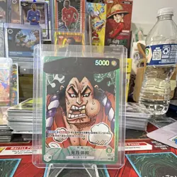 Bandai One Piece CCG Kozuki Oden OP01-121 SR Alt Art Foil JP 5000 5 - Image 1