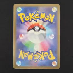 Pokemon TCG Card Mega Hawlucha ex 239/193 M2a MEGA Dream SAR *Japanese* - NM - Image 2