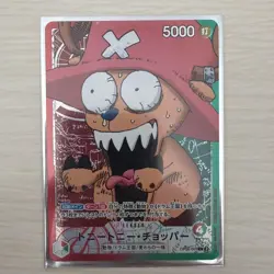 One Piece Card Game Chopper OP08-001 Base Shop Limited Card Collection Vol.1 NM - Image 1