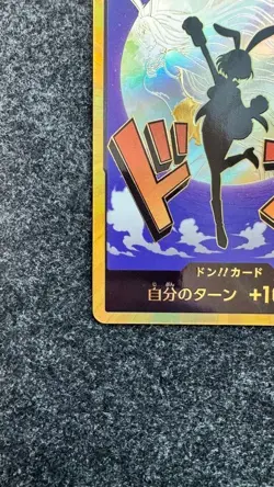 One Piece Card DON!! Gold Frame Carrot The Best Vol.2 Japanese - Image 4