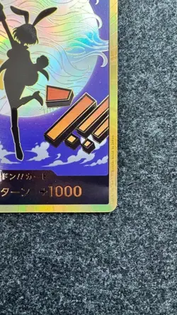 One Piece Card DON!! Gold Frame Carrot The Best Vol.2 Japanese - Image 5