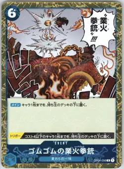 Gum-Gum Red Roc OP04-056 ONE PIECE CARD THE BEST- [PRB-01] One Piece NM - Image 1