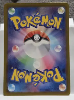 Pokemon card sv4a 355/190 Wo-Chien ex UR Scarlet & Violet Treasure - Image 2
