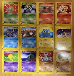 Pokemon Card McDonalds Complete Non-Holo 12 Set 2002 Japanese - Image 1