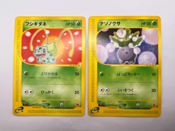 Pokemon Card McDonalds Complete Non-Holo 12 Set 2002 Japanese - Image 2