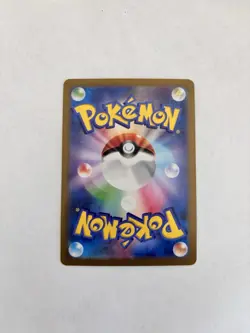 Pokemon Phanpy 115/106 Art Rare Holo SV8 Super Electric Breaker Japanese - Image 2