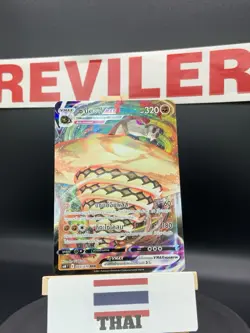Pokemon Sandaconda VMAX #044/070 Silver Lance Triple Rare NM - Thai - Image 1