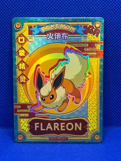 Pokemon Eif Baby 1.0 Flareon GR KDJL-GR-021 - Image 1